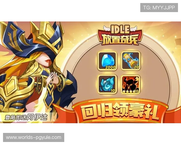 PGSOFT官网app登录入口正式上线，玩家可以便捷访问最新游戏资源