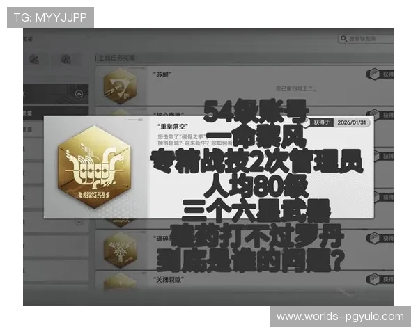 PG娱乐电脑版官网引入最新游戏技术，提升游戏画质与操作流畅度