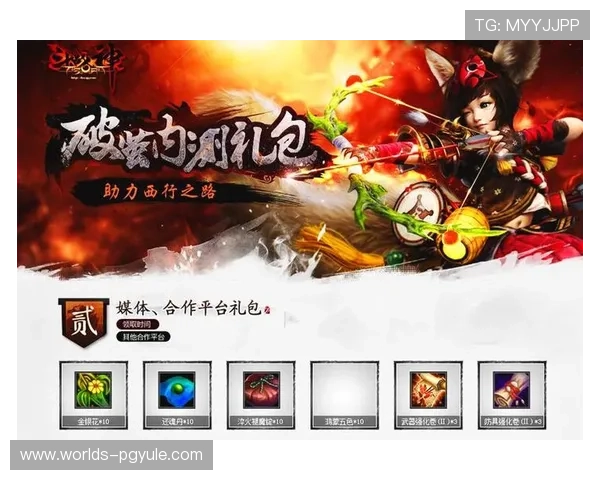 PG官网397版本上线带来丰富奖励活动助力玩家体验全新游戏乐趣