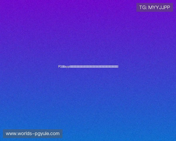 PG电子app官网入口开启全新在线娱乐时代，带来更流畅的游戏体验与丰富的优惠活动