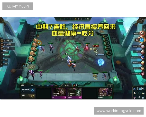 云顶PG电子游戏最新攻略与玩法技巧全面解析助你轻松赢取胜利